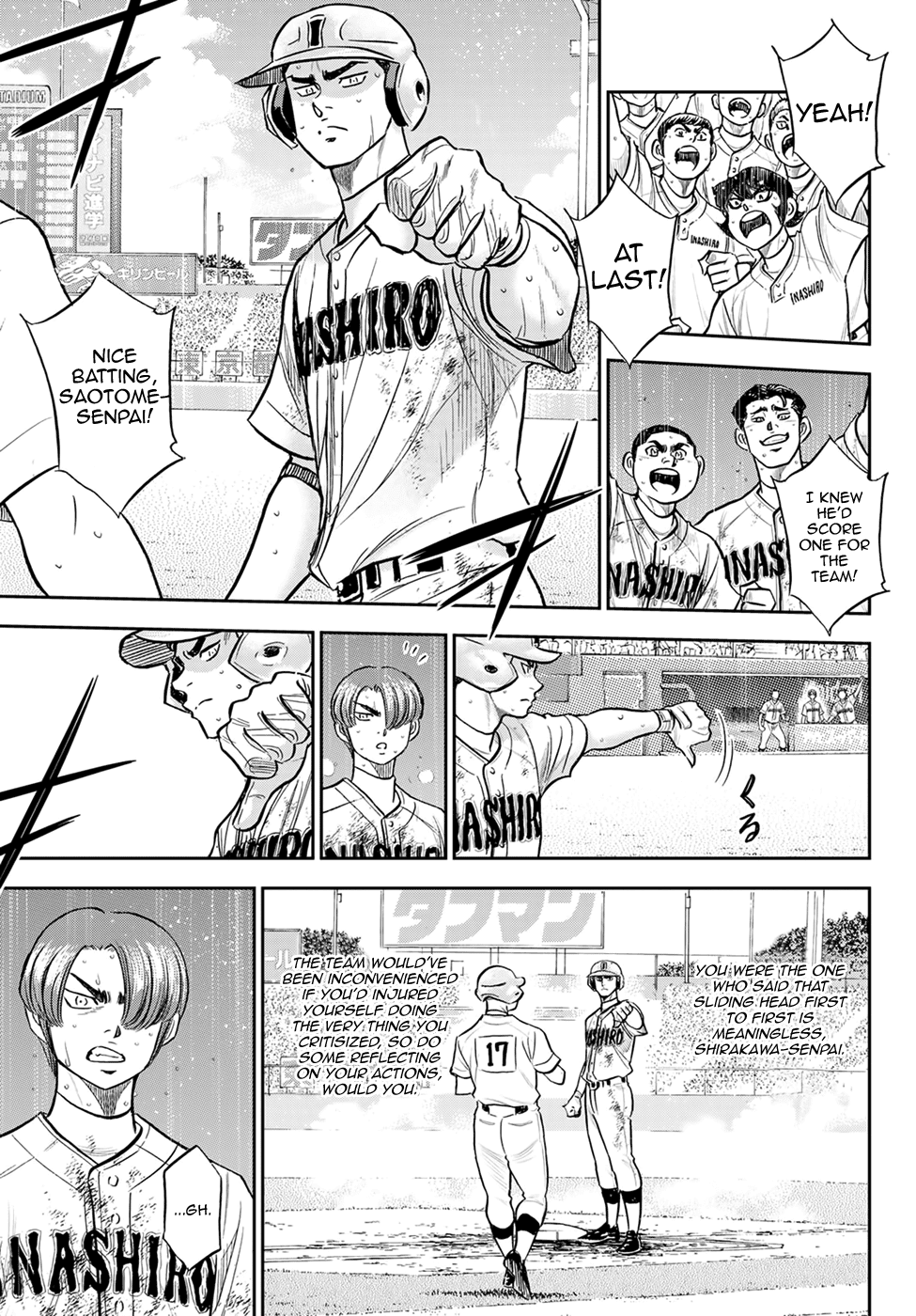 Daiya no A - Act II Chapter 294 11